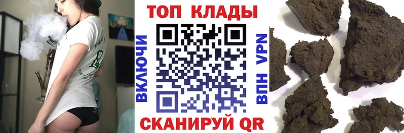 Наркошоп купить ГАШ COCAIN Альфа ПВП Каннабис МЕФ Воскресенск