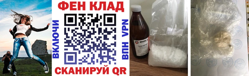 Купить где Воскресенск Amphetamine 97%