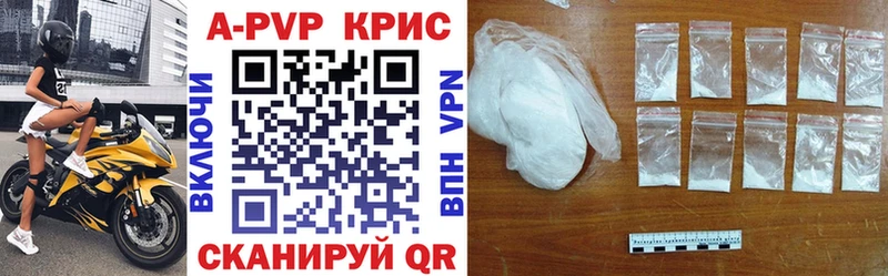 Купить закладки  Воскресенск  Alfa_PVP мука 