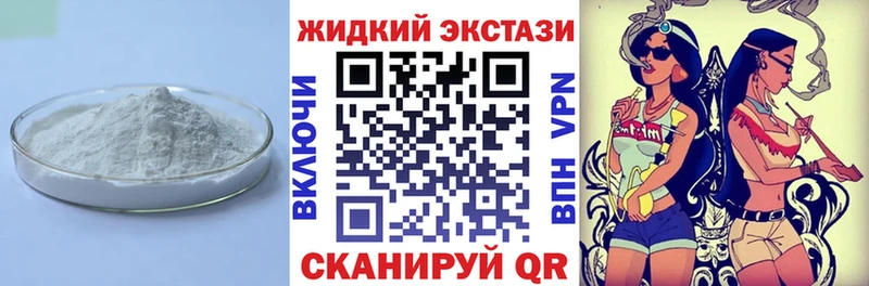 Купить где  Воскресенск  Бутират вода 