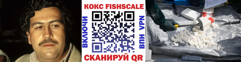 КОКАИН 98% Купить где Воскресенск