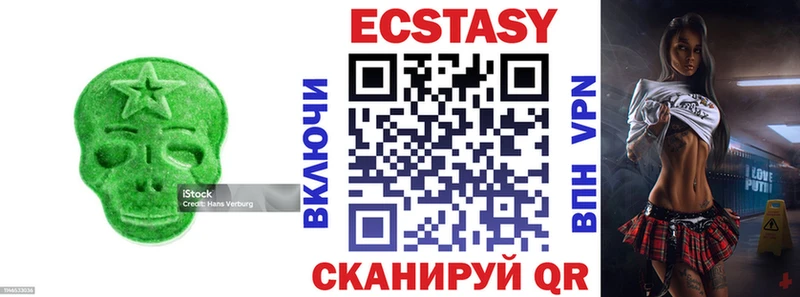 Экстази louis Vuitton  Купить закладки  Воскресенск 