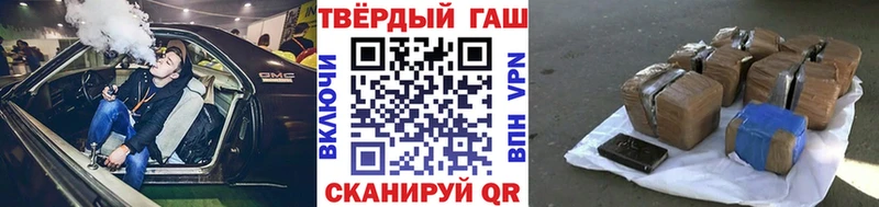 Купить где  Воскресенск  ГАШ гашик 