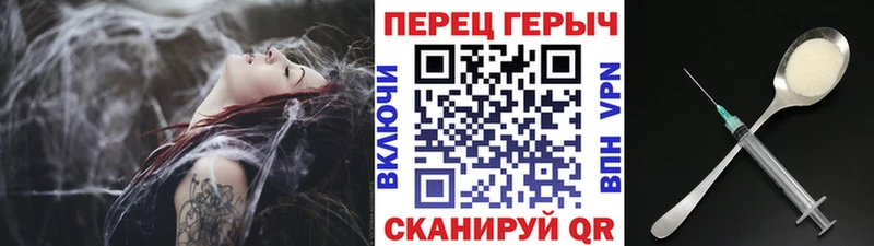 Купить закладки Воскресенск Героин хмурый