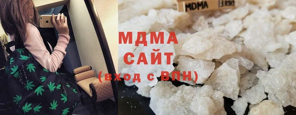 Альфа ПВП Корсаков