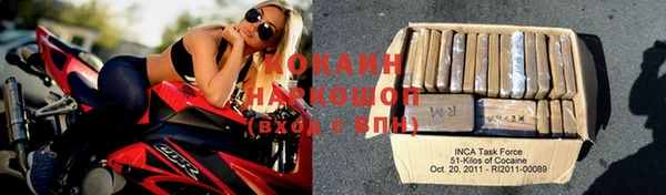 Альфа ПВП Корсаков