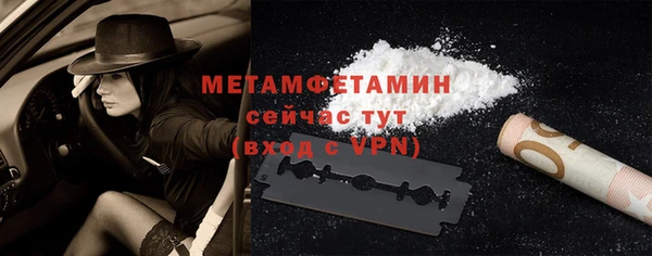 бутират Костерёво