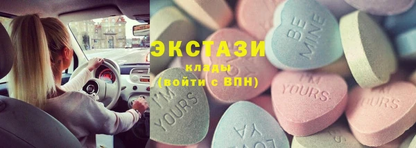 Альфа ПВП Корсаков