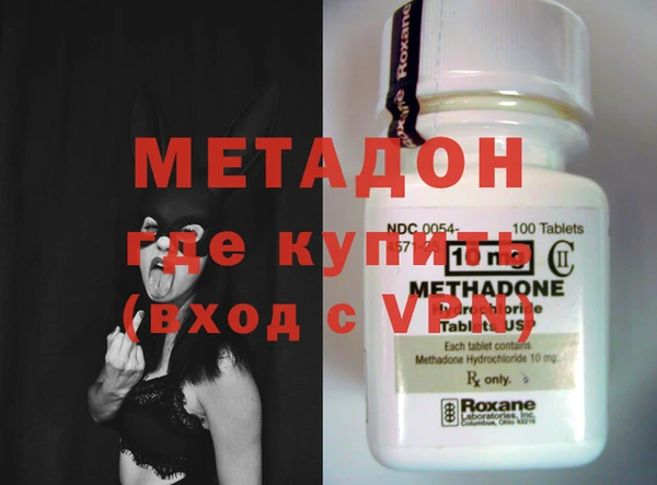 Альфа ПВП Корсаков