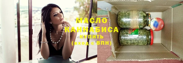 Альфа ПВП Корсаков