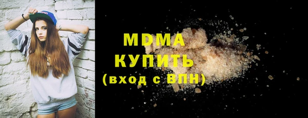 Альфа ПВП Корсаков
