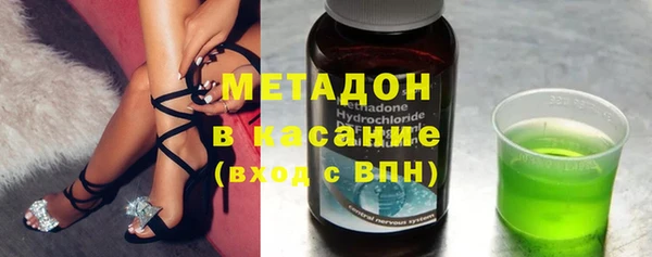 бутират Костерёво