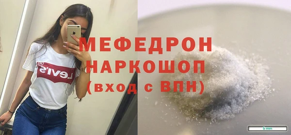 Альфа ПВП Корсаков