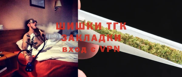 бутират Костерёво