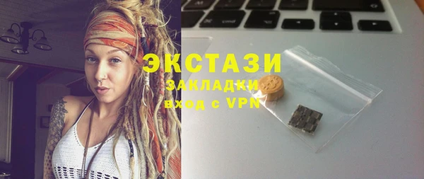 бутират Костерёво