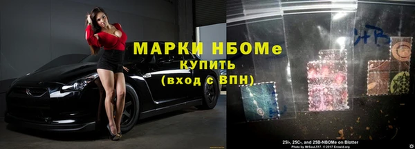 Альфа ПВП Корсаков