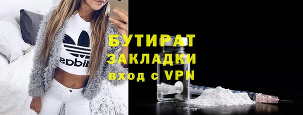 Альфа ПВП Корсаков