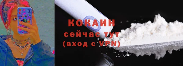 бутират Костерёво