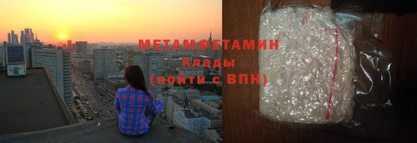 бутират Костерёво
