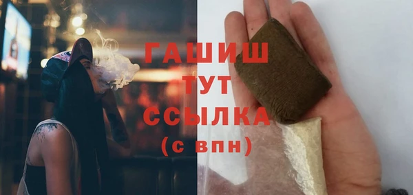 Альфа ПВП Корсаков