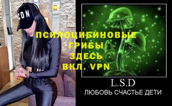 бутират Костерёво
