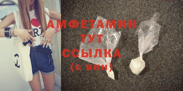 бутират Костерёво