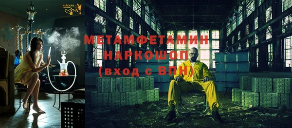 бутират Костерёво