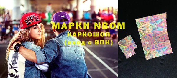 Альфа ПВП Корсаков