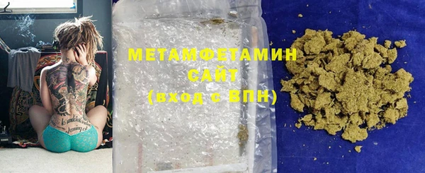 бутират Костерёво