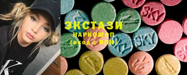 Альфа ПВП Корсаков