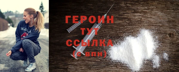 Альфа ПВП Корсаков