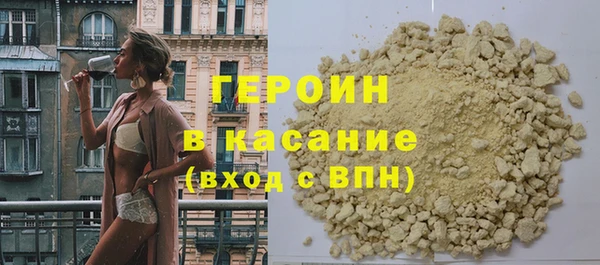 бутират Костерёво