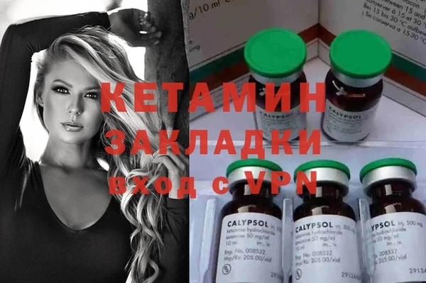бутират Костерёво