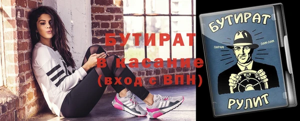 эйфоретик Коряжма
