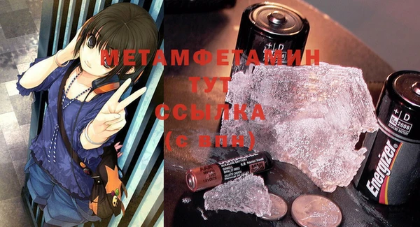 бутират Костерёво