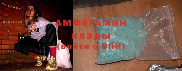 бутират Костерёво