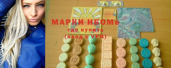 Альфа ПВП Корсаков
