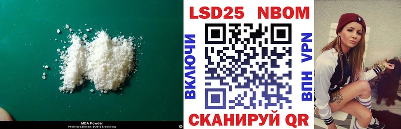 Купить закладки  Воскресенск  Лсд 25 экстази кислота 