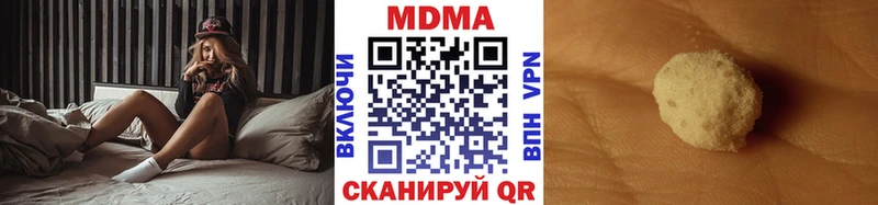 МДМА crystal  Купить  Воскресенск 