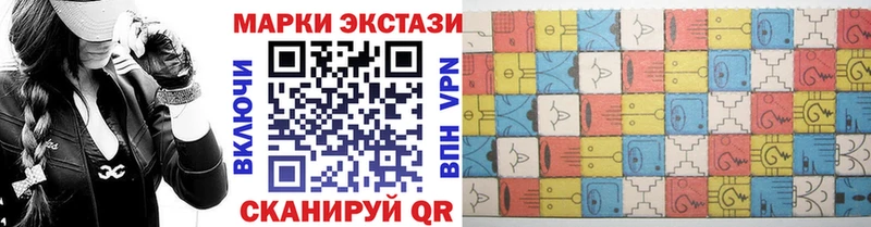 Купить Воскресенск Марки N-bome 1,5мг